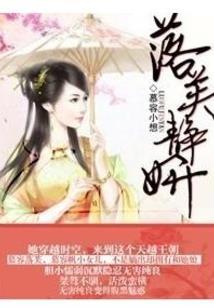 来自荒野的领主