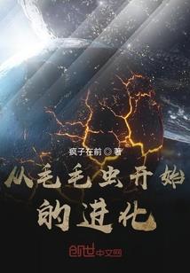 以灵魂起誓来爱你