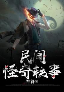 超凡药剂大师