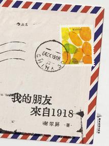 阴阳师时代