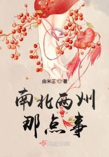 三国争雄记