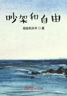 仙武星空