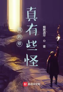 正版山海经