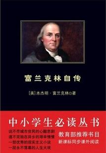 永恒圣域