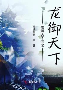 入道登仙