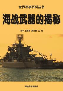 梦语春秋