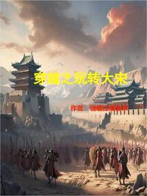 拾年述此间