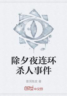道極
