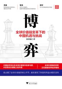 一群渣渣呀