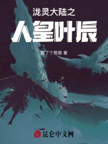 画窗子的人读海子