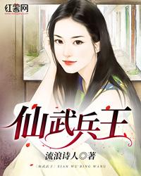 罪恶的法则：阐罪