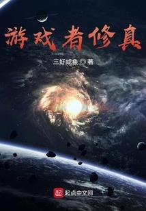 烟花录