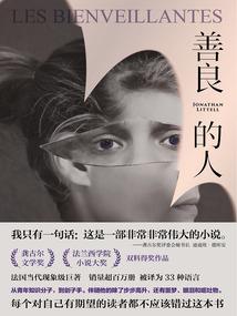 与天抗衡