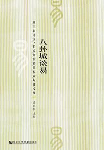 一季且安然