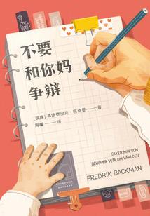 我叫糖葫芦