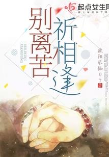 星世神迹