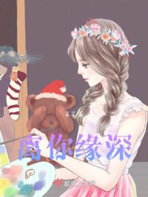 倾城世子妃等我