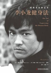 暗夜志