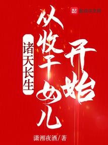 新新世界