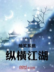 大周王朝第一部