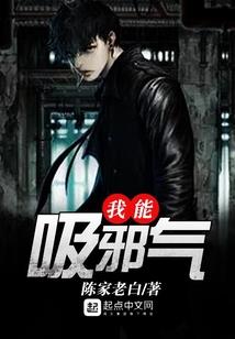 驱魔咖啡店