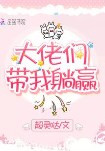 独步舞林