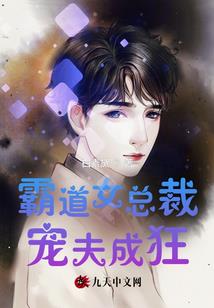 人间大玩家