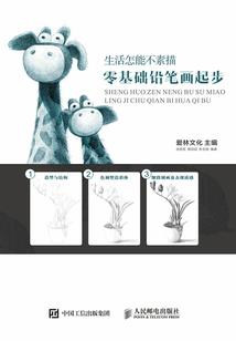 浮尘诀