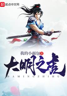 蒲公英的翅膀
