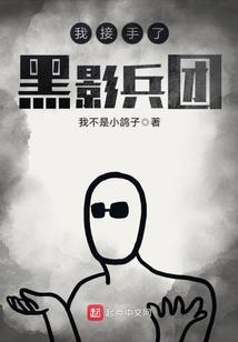 狐妖校园