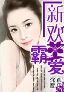 非酋成长记