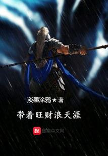 幻想彼方