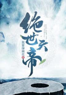 死神之沉叶飘零