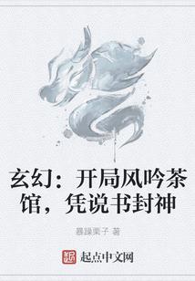 诸天领主世纪