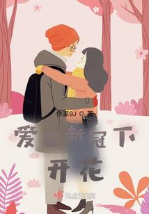 洪荒：签到千年，我镇压一切敌