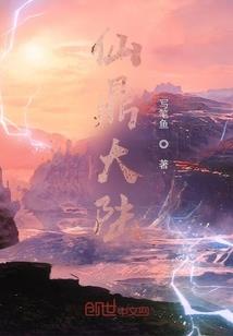 庶女有毒重生之浴火凤凰