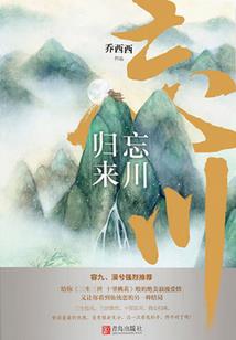 至尊斗圣