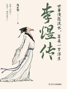 终虫