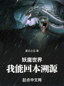 仙侠情缘之盘古后人