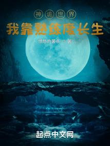 某科学的异界日常