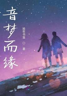 小雪的煮夫