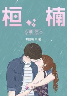 校园侦探007