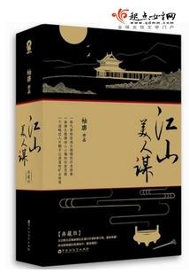 网王之龙马你别拽