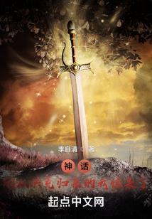 从百日誓师到君临天下