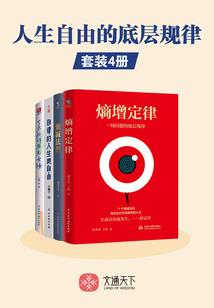 吻安，吸血鬼陛下！