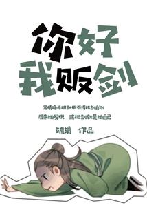 帝国风云录之诅咒之子