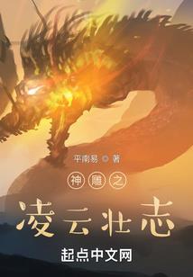 绮心本善尊上太腹黑