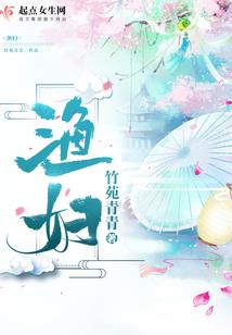 十二天神