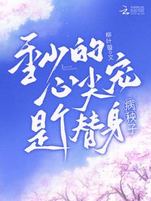 道神界