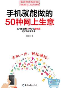 我，如果爱你